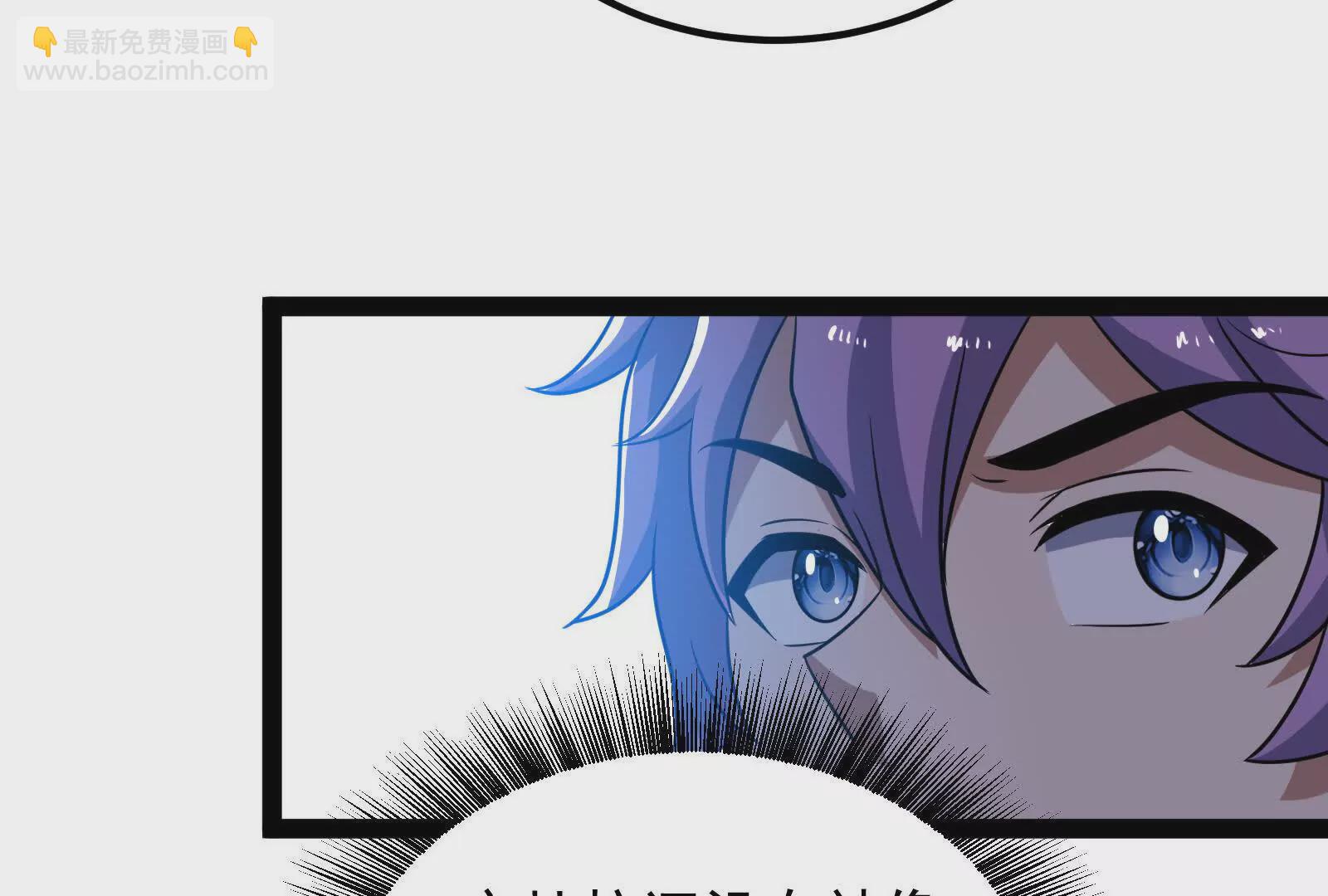 古神遊戲 - 第94話 立像！低於預期的進度(2/2) - 4